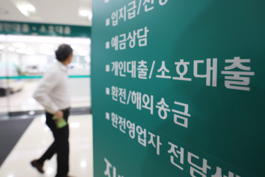 금리인하요구권을 가장 많이 받아준 은행은 카카오뱅크, 이자감면액이 큰 곳은 케이뱅크인 것으로 나타났다. 연합뉴스